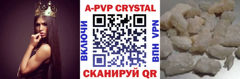 Купить где  Фролово  A PVP VHQ 