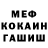 Амфетамин VHQ Nadiya Holivinskij