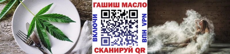 Купить закладки  Фролово  Печенье с ТГК конопля 
