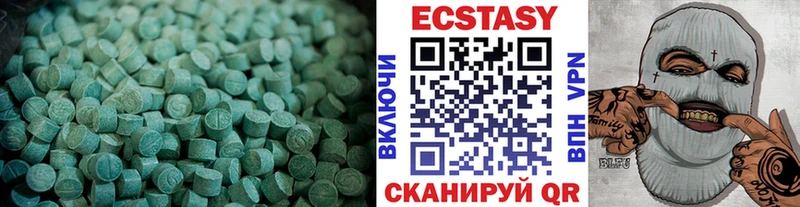 Экстази 250 мг  Купить закладки  Фролово 