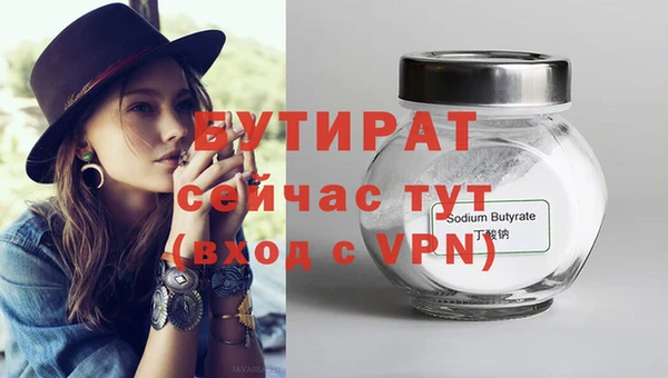 гидра Верхний Тагил