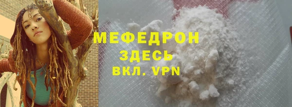 кокаин VHQ Верхнеуральск