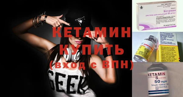 гидра Верхний Тагил