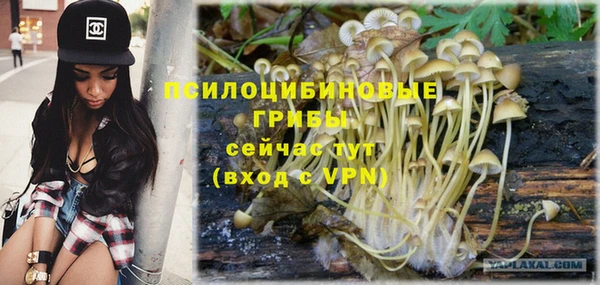 кокаин VHQ Верхнеуральск