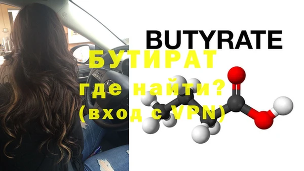 винт Верея