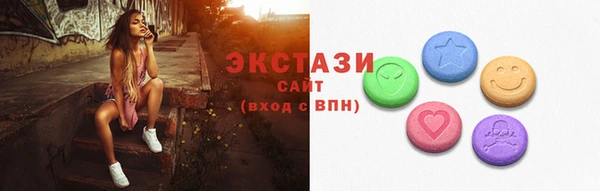 кокаин VHQ Верхнеуральск