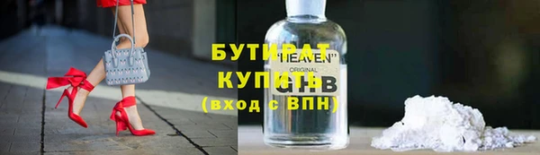гидра Верхний Тагил