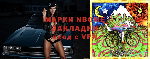 кокаин VHQ Верхнеуральск