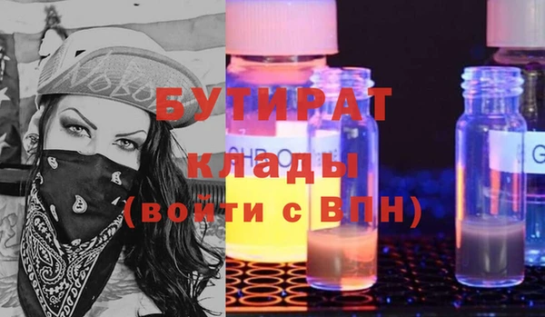 кокаин VHQ Верхнеуральск