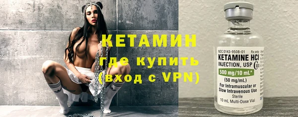 кокаин VHQ Верхнеуральск