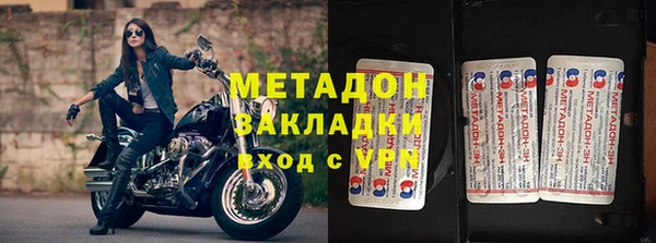 кокаин VHQ Верхнеуральск