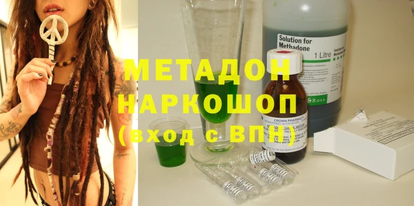 кокаин VHQ Верхнеуральск
