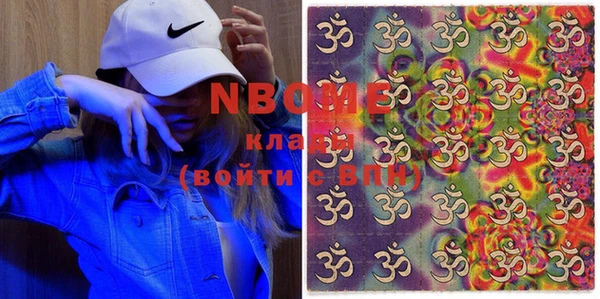 кокаин VHQ Верхнеуральск