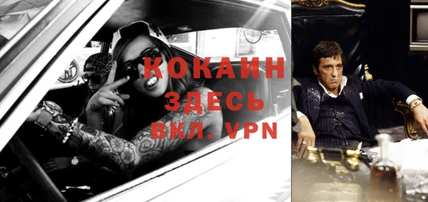кокаин VHQ Верхнеуральск