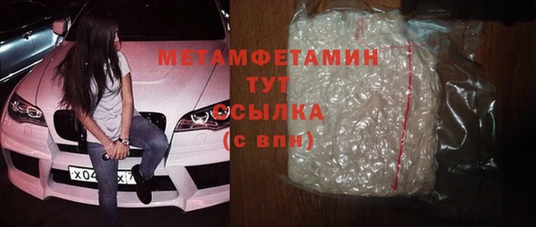 кокаин VHQ Верхнеуральск