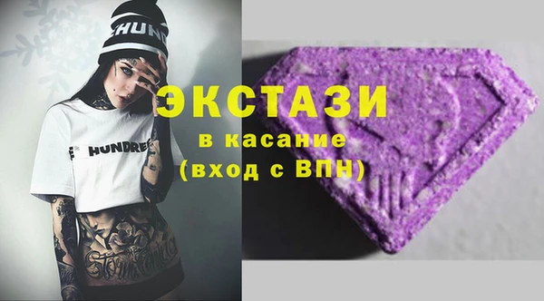 кокаин VHQ Верхнеуральск