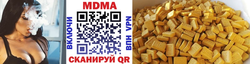 МДМА VHQ Фролово