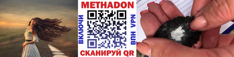 Купить закладки  Фролово  Метадон кристалл 