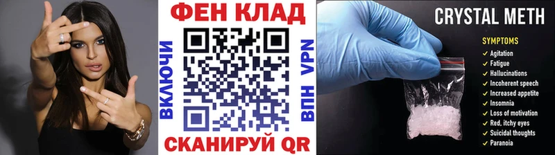 Метамфетамин винт  Купить где  Фролово 