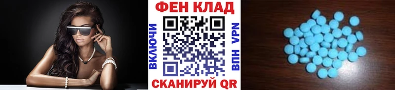 Первитин Methamphetamine Фролово