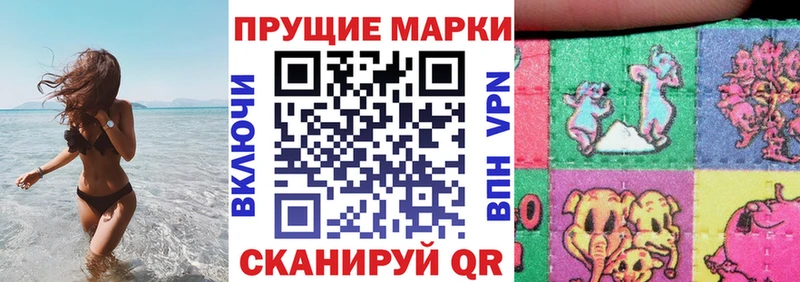 Купить  Фролово  Марки NBOMe 1,8мг 