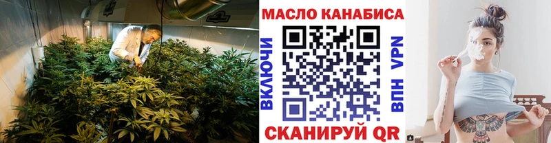 Купить где  Фролово  ТГК жижа 