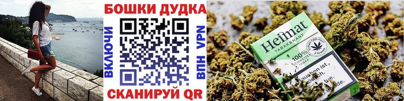 МАРИХУАНА VHQ  Купить где  Фролово 